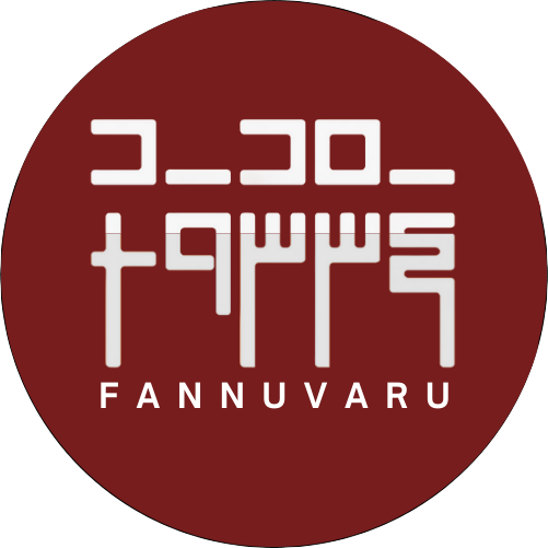 Fannuvaru
