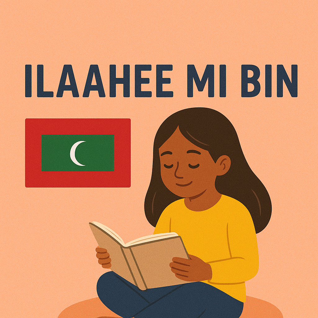 Ilaahee Mi Bin